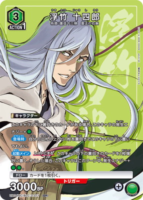 BLEACH 浮竹十四郎　Tシャツ Amazon.co.jp: BLEACH ブリーチ 日番谷冬獅郎 ユニクロ Tシャツ 4XL