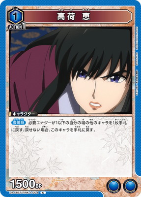 UA41BT/RNK-1-004 ��� �� U