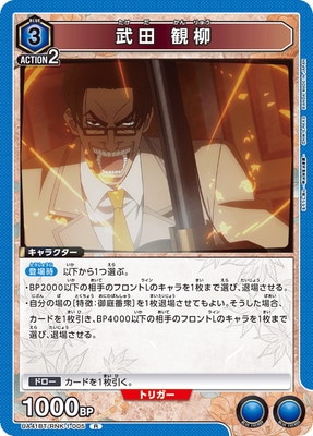 UA41BT/RNK-1-005 ���� ���� R