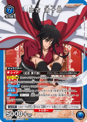 UA41BT/RNK-1-008 ��� ����Ϻ SR