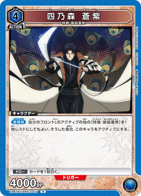 UA41BT/RNK-1-017 ��ǵ�� ��� R