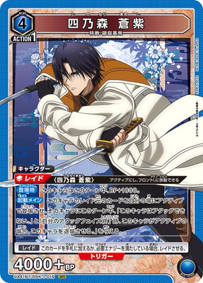 UA41BT/RNK-1-018 ��ǵ�� ��� SR