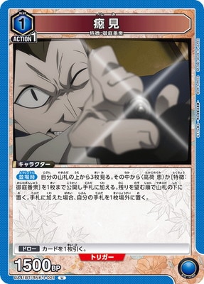 見