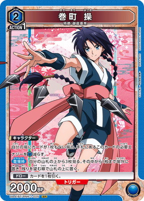 UA41BT/RNK-1-025 ��Į �� SR