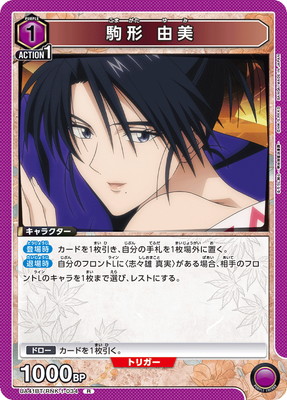 UA41BT/RNK-1-034 ��� ͳ�� R