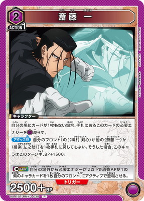 UA41BT/RNK-1-038 ��ƣ �� R