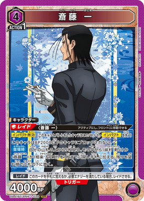 UA41BT/RNK-1-039 ��ƣ �� SR