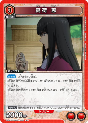 UA41BT/RNK-1-082 ��� �� R