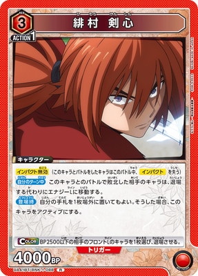 UA41BT/RNK-1-088 ��¼ ���� R