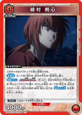 UA41BT/RNK-1-089 ��¼ ���� R