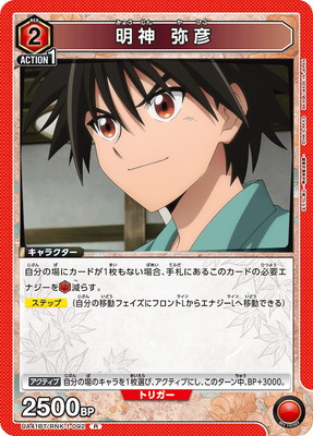 UA41BT/RNK-1-092 ���� ��ɧ R