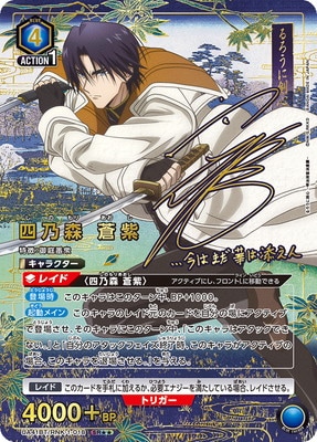 即日発送　クウラ リーダーパラレル　SR パラレル　4コン クウラ(パラレル)【SR☆】{FB01-113}