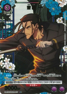 るろうに剣心-明治剣客浪漫譚- 1カートン るろうに剣心-明治剣客浪漫譚- 1カートン Amazon.co.jp: るろうに剣心