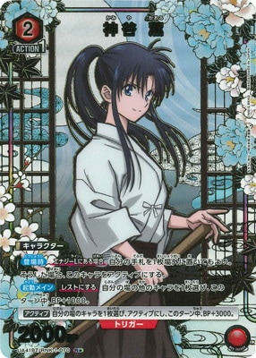 �ڥѥ����UA41BT/RNK-1-070 ��ë �� R��