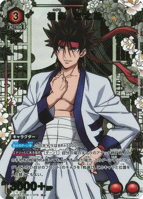 デジモンカードゲーム ユウキ BT20-090 パラレル 発売記念イベント