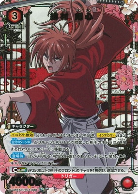 �ڥѥ����UA41BT/RNK-1-088 ��¼ ���� R��