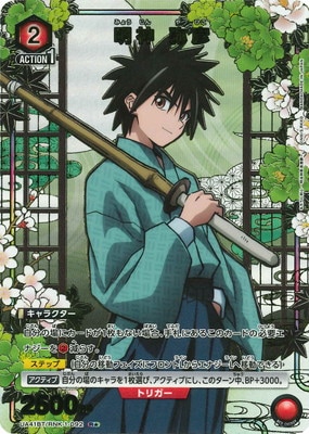 �ڥѥ����UA41BT/RNK-1-092 ���� ��ɧ R��