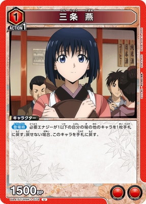 UA41ST/RNK-1-078 ���� �� U