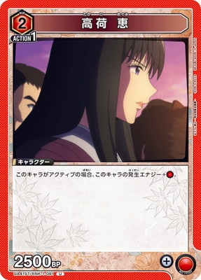 UA41ST/RNK-1-081 ��� �� U