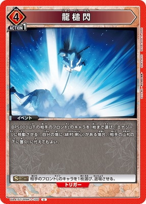 UA41ST/RNK-1-100 ζ���� U