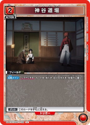 UA41ST/RNK-1-108 ��ëƻ�� U