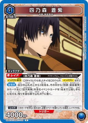 UA41ST/RNK-1-110 ��ǵ�� ��� R