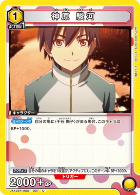 UA42BT/MGS-1-007 ���� �ٲ� U