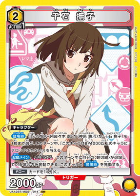 UA42BT/MGS-1-014 ���� ��� SR