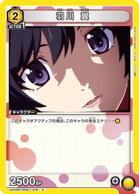 UA42BT/MGS-1-016 ���� �� U