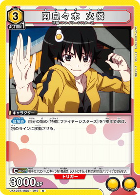 UA42BT/MGS-1-019 ���ɡ��� ���� U