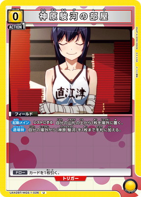 UA42BT/MGS-1-026 �����ٲϤ����� U