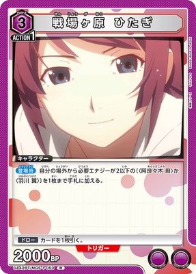 UA42BT/MGS-1-053 ������ �Ҥ��� R