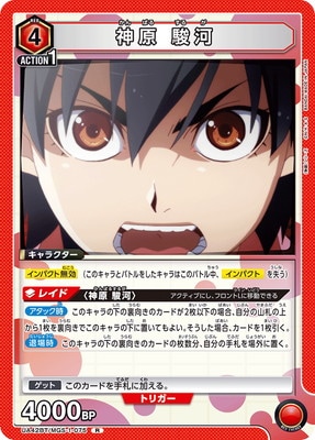 UA42BT/MGS-1-075 ���� �ٲ� R