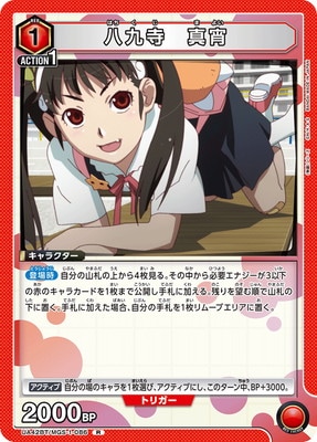 UA42BT/MGS-1-086 Ȭ��� ���� R