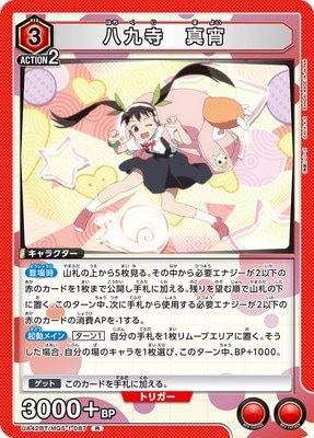 UA42BT/MGS-1-087 Ȭ��� ���� R