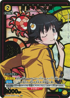 �ڥѥ����UA42BT/MGS-1-020 ���ɡ��� ���� R��