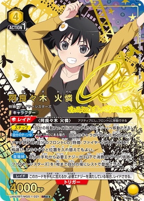 【シングル】ラスト SR★★ 星2 パラレル ④ シングル】日向翔陽 SR 星2 パラレル - メルカリ