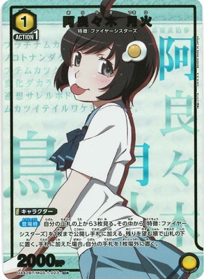 �ڥѥ����UA42BT/MGS-1-023 ���ɡ��� ��� U��