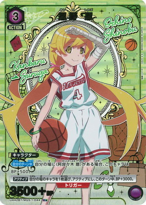 物語シリーズ　忍野忍　SR星1 パラレル　4枚　阿良々木暦 物語シリーズ 忍野忍 SR星1 パラレル 4枚 阿良々木暦 物語シリーズ