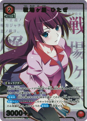 �ڥѥ����UA42BT/MGS-1-081 ������ �Ҥ��� R��