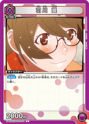 UA42ST/MGS-1-054 ���� �� C