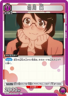 UA42ST/MGS-1-055 ���� �� C