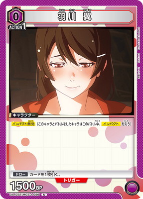 UA42ST/MGS-1-056 ���� �� U