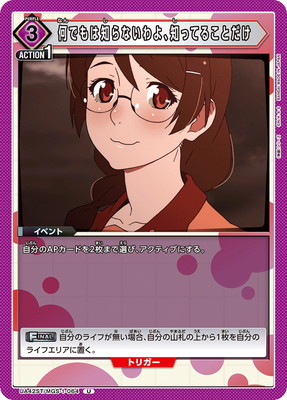 UA42ST/MGS-1-064 ���Ǥ���Τ�ʤ���衢�ΤäƤ뤳�Ȥ��� U