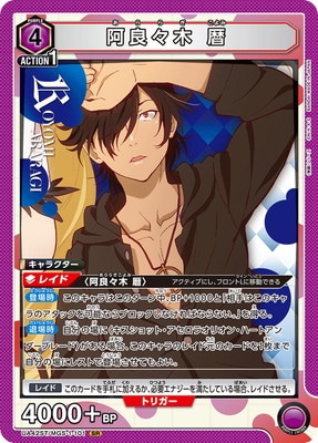 UA42ST/MGS-1-101 ���ɡ��� �� SR