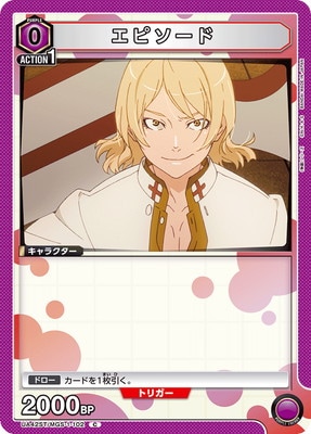 UA42ST/MGS-1-102 ���ԥ����� C