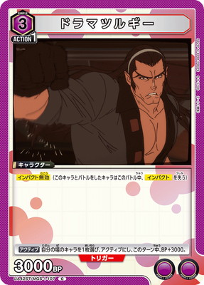 UA42ST/MGS-1-107 �ɥ�ޥĥ륮�� C