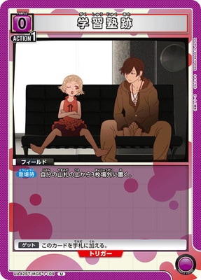 UA42ST/MGS-1-109 �ؽ����� U