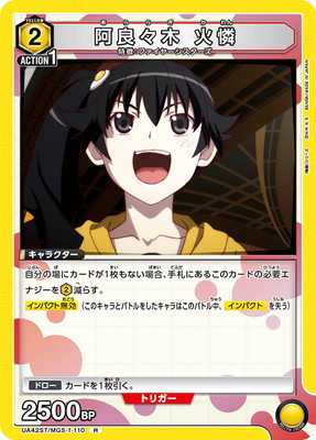 UA42ST/MGS-1-110 ���ɡ��� ���� R