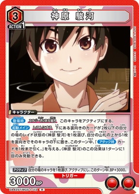 UA42ST/MGS-1-112 ���� �ٲ� R